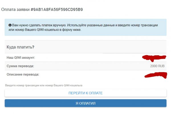Вход в кракен даркнет