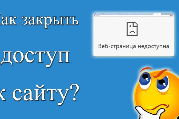 Ссылки мега кракен