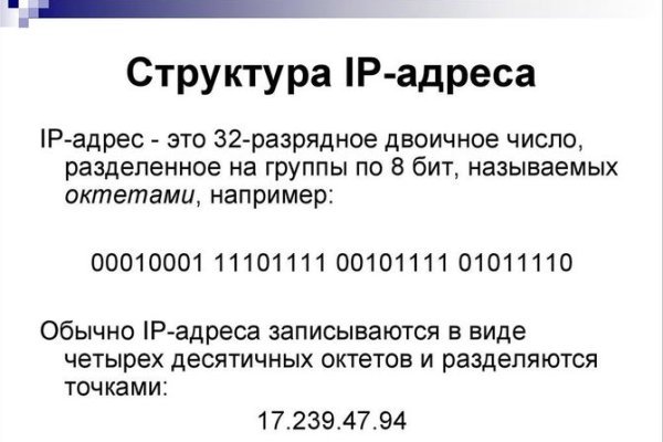 Ссылки на кракена и на мегу