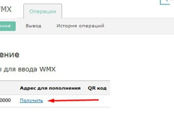 Kraken даркнет рынок ссылка