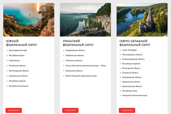 Мега зеркала тор онион мориарти кракен