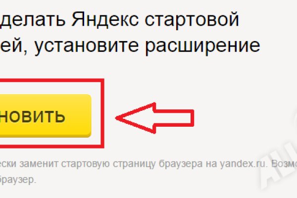 Кракен сайт что это