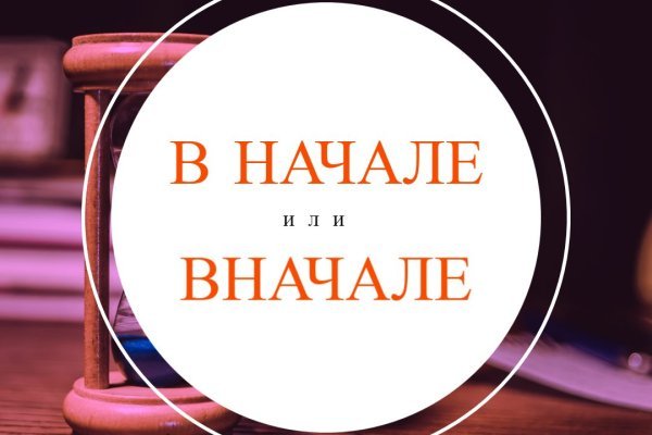 Kra36.cc Вход на сайт главная страница