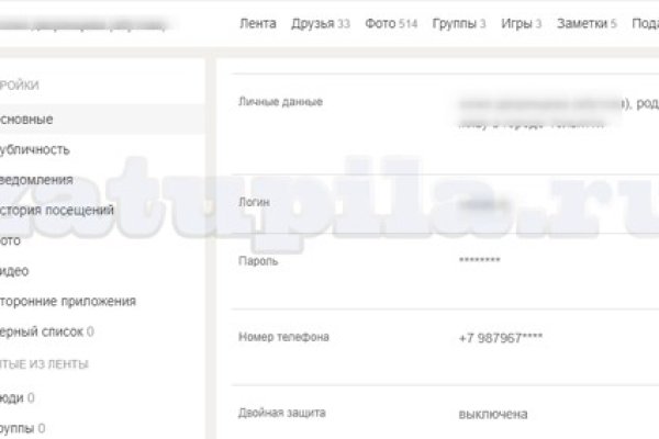 Ссылка на сайт кракен в тор браузере
