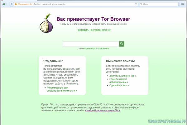 Кракен даркнет не работает