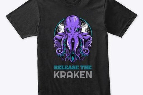 Kraken 6at