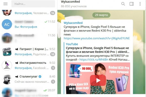 Кракен даркнет лол