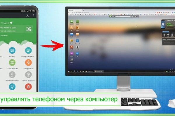Кракен маркетплейс kr2connect co