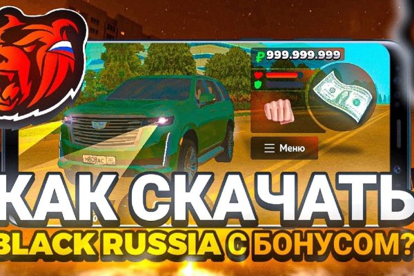 Solaris даркнет