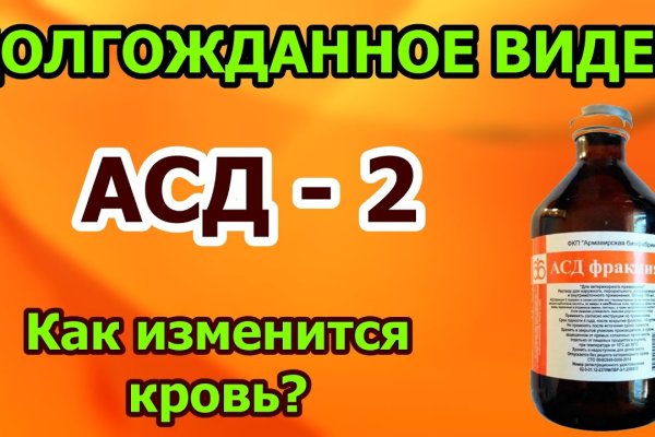 Кракен сайт kr2web