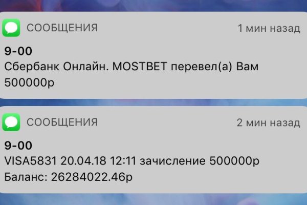 Кракен зеркало 2025
