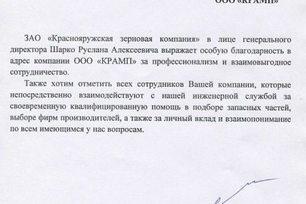 Кракен маркетплейс в питере