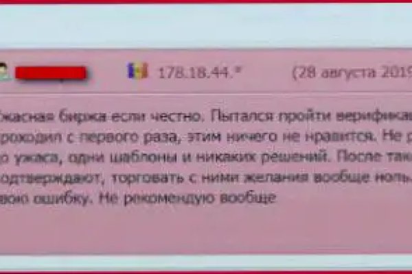 Оригинальные ссылки кракена
