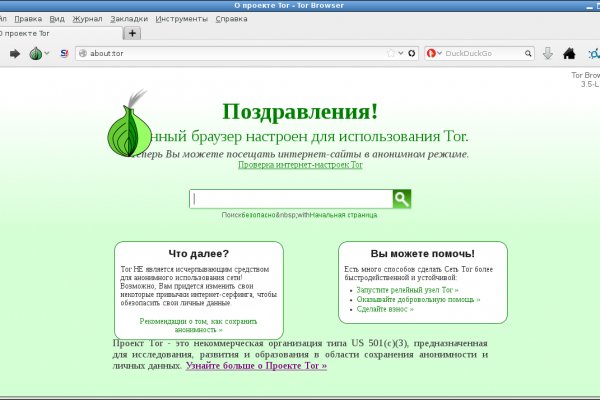 Ссылка на кракен krawebes