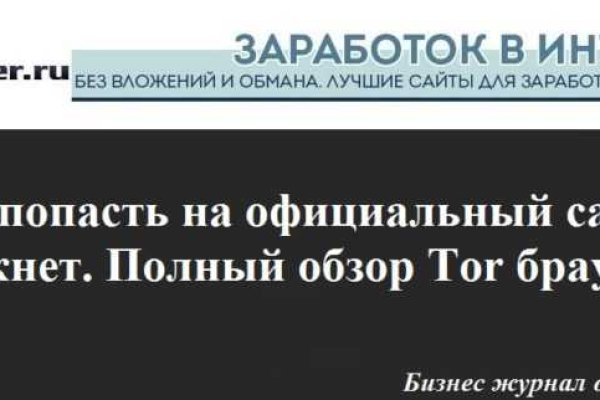 Магазин кракен дарк