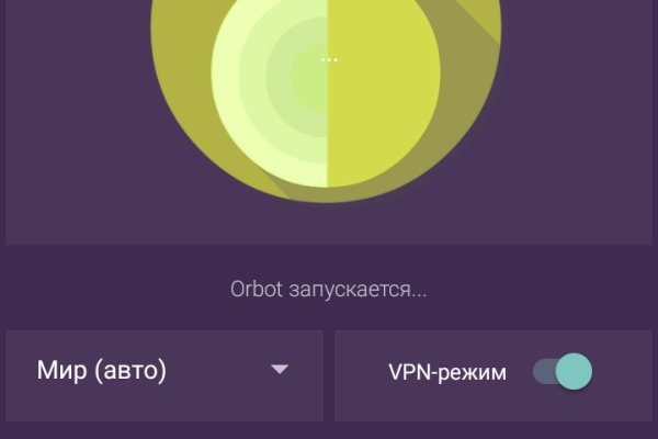 Что продает кракен