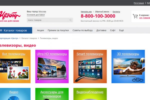 Через какой браузер можно зайти на кракен