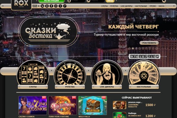Kraken ссылка onion 2kmp