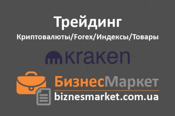 Kra38.at Вход на сайт главная страница