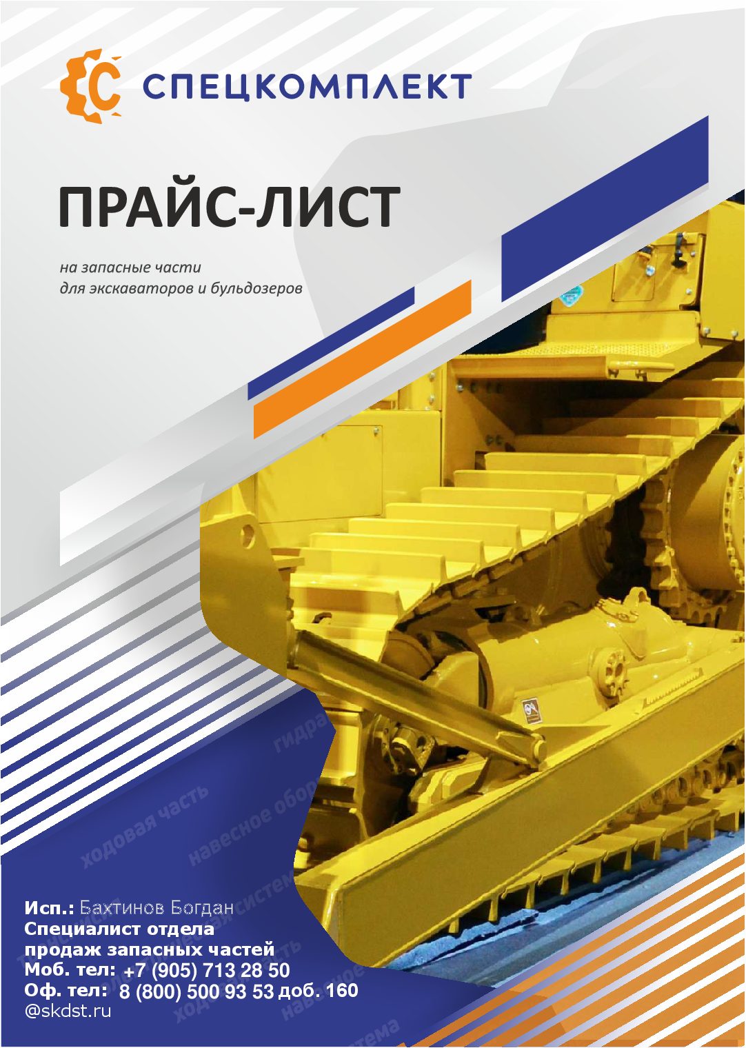 Кракен маркетплейс что