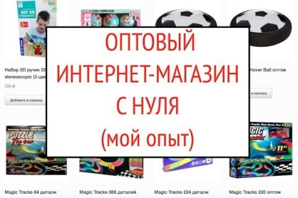 Кракен маркетплейс