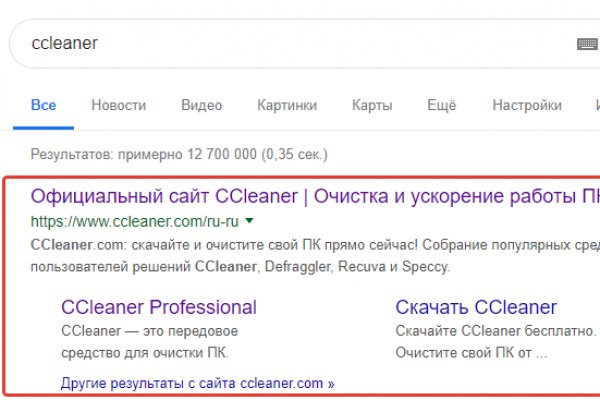 Кракен невозможно зарегистрировать пользователя