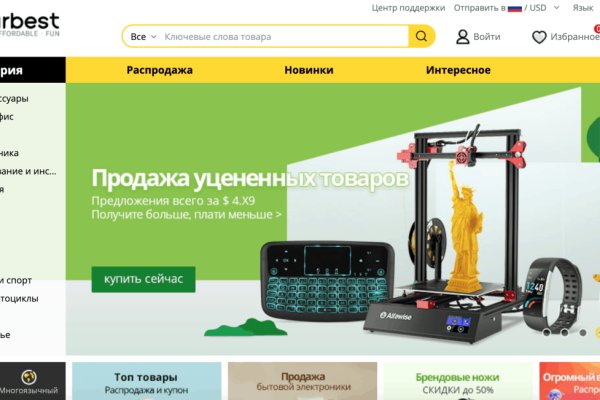 Замена hydra