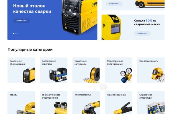 Кракен даркшоп