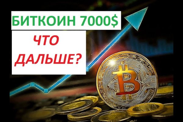 Kra46.cc Вход на сайт главная страница