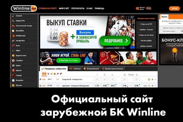Кракен оф ссылка