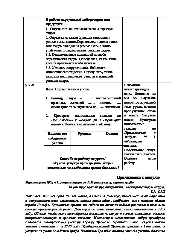 Что будет если зайти в кракен